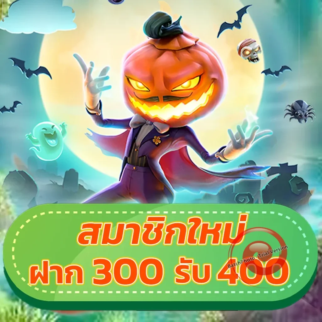 pg ออโต้ เกมครบทุกค่าย